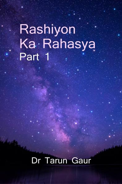 Rashiyon Ka Rahasya Part 1 / ??????? ?? ?????: Discover Yourself Through The Signs