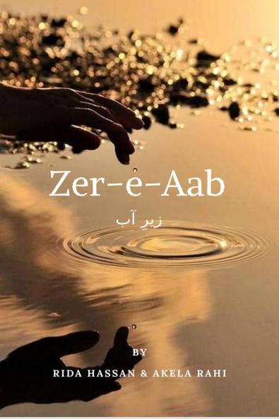 Zer-e-aab: &quot;Submerged into deep thoughts and emotions&quot;