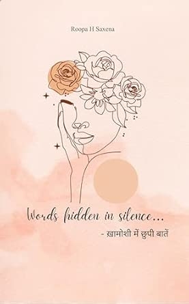 Words Hidden In Silence - khamoshi mein chhupi baatein