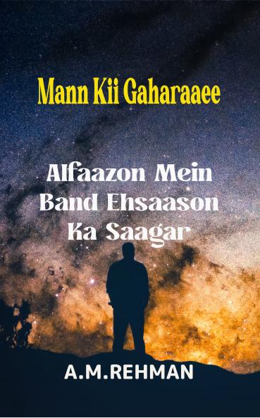 Mann Kii Gaharaaee: “Alfaazon Mein Band Ehsaason Ka Saagar”