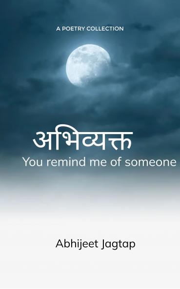 Abhivyakt: You remind me of someone