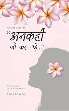 Ankahi jo keh gayi: The Diary Of Untold Emotions