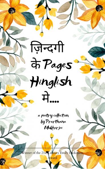 Zindagi ke Pages Hinglish me.... Touching chapters of life through Hindi and English Poems