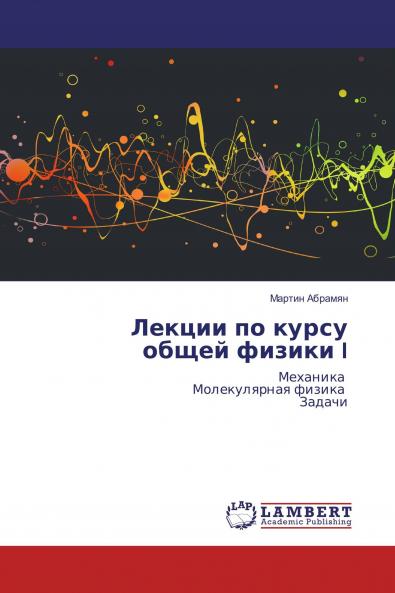 ������������ ���� ���������� ���������� ������������ I