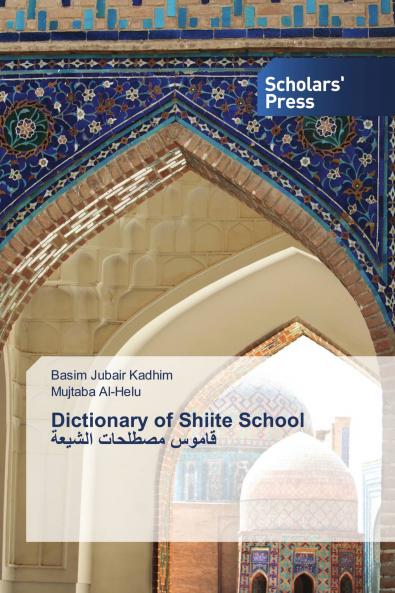 Dictionary of Shiite School ���������� �������������� ������������
