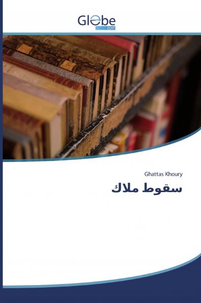 �������� ��������