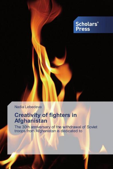 Creativity of fighters in Afghanistan