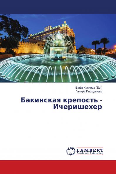 ������������������ ���������������� - ��������������������