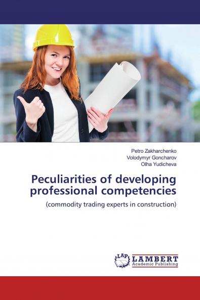 Peculiarities of developing professional competencies