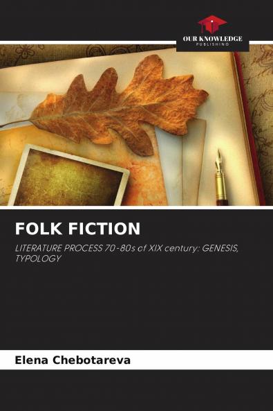 FOLK FICTION