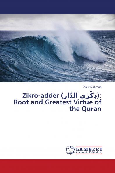 Zikro-adder (�������������� ��������������): Root and Greatest Virtue of the Quran