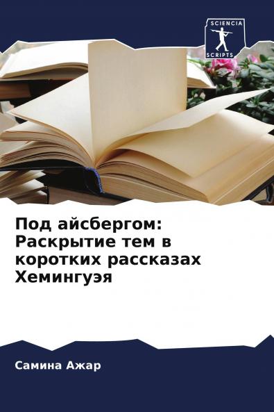 ������ ������������������: ������������������ ������ �� ���������������� ������������������ ������������������