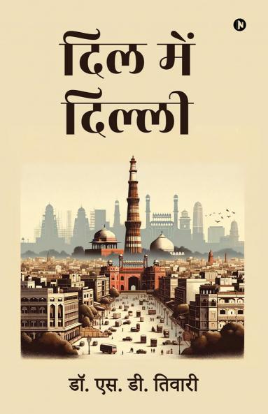 Dil mein Dilli / ??? ??? ??????