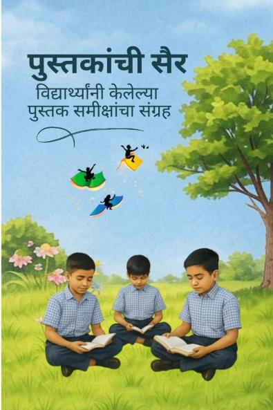 Pustkanchi Sair / ?????????? ???: ??????????????? ???????? ?????? ?????????? ??????