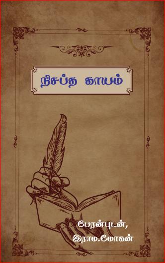 Silent wound make / ?????? ?????: ?????? ?????