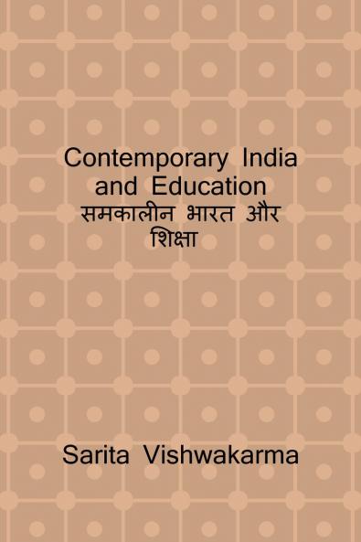 Contemporary India and Education / ??????? ???? ?? ??????
