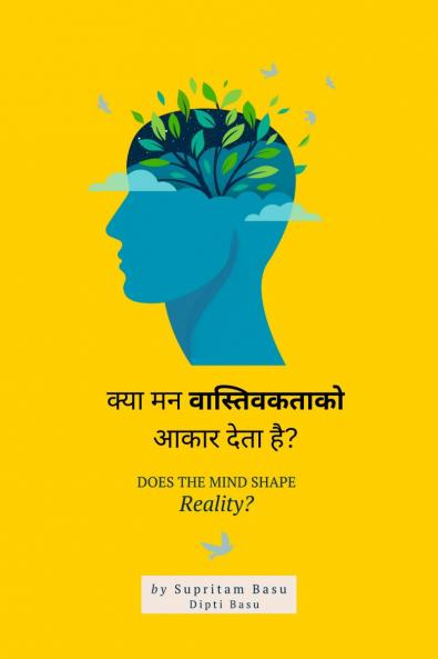 Does the mind shape reality ? / ???? ?? ???????????? ???? ???? ???: Freedom Through Control of Perception