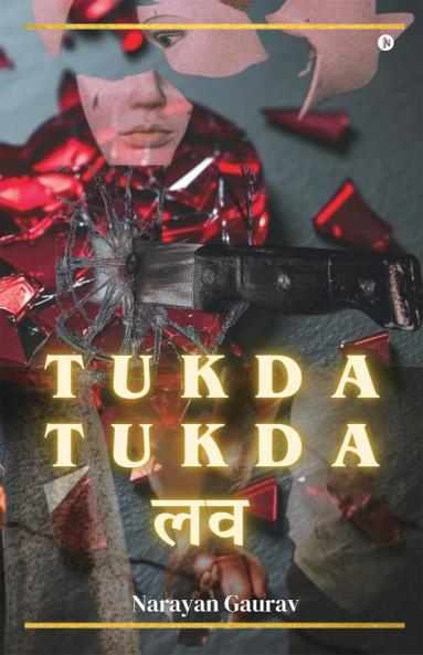 Tukda Tukda Love / टुकड़ा-टुकड़ा लव