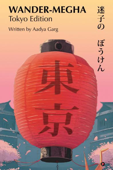 Wander-Megha:Tokyo Edition