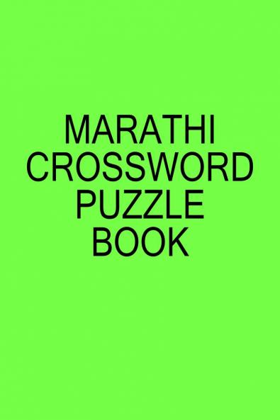 Marathi Crossword Puzzle Book / ????? ???????? ??????