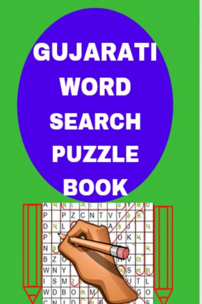 Gujarati Word Search Puzzle Book / ??????? ???? ??? ??? ???