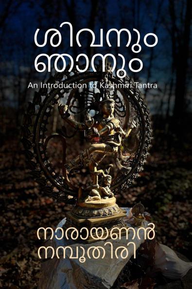 Sivanum Njanum / ?????? ?????: An Introduction to Kashmiri Tantra