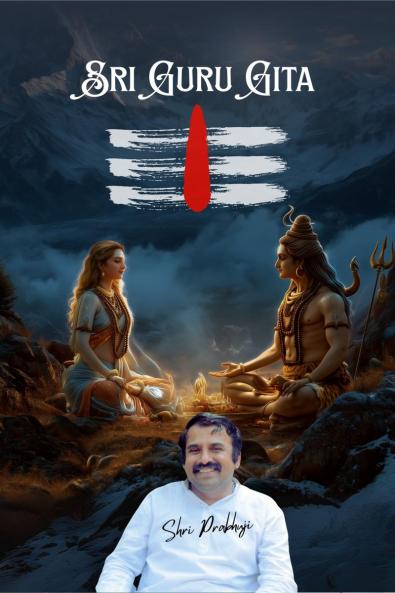 SRI GURU GITA: NA