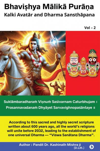 Bhavishya Malika Purana: Kalki Avat?r and Dharma Sansth?pana Vol - 2