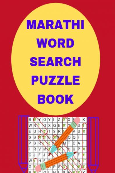 Marathi Word Search Puzzle Book / ????? ???? ??? ???? ??????
