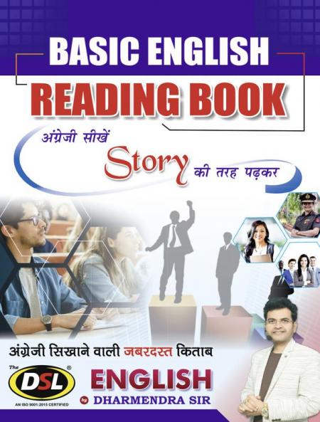 Basic Learning English Reading Buy Basic English reading book Book Online at Best Price | Bookscape