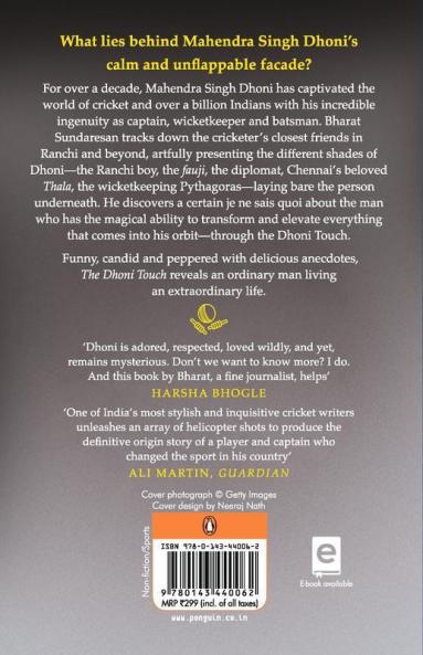 Buy Dhoni Touch The: Unravelling the Enigma Book Online at Best Price ...