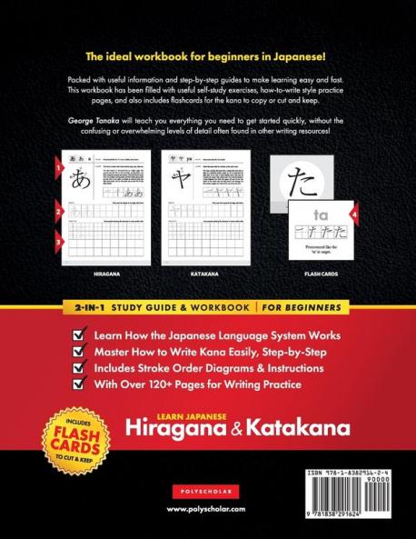 Buy Learn Japanese for Beginners - The Hiragana and Katakana Workbook ...