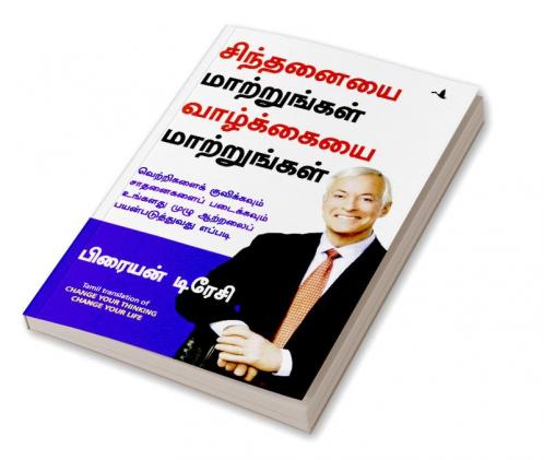 Buy Change Your Thinking Change Your Life Book Online at Best Price ...