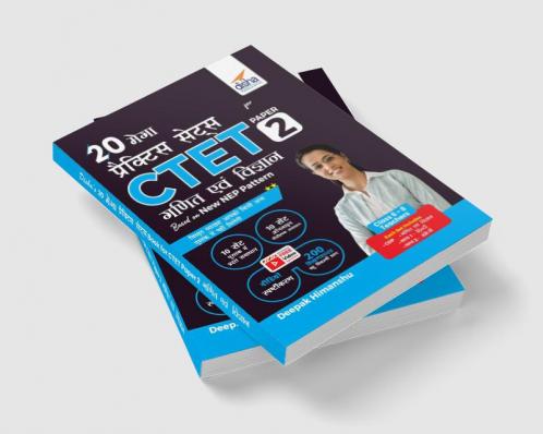Buy Disha 15 Practice Sets with 2024 & 2025 Solved Papers for CTET ...