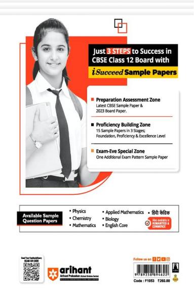Buy Arihant CBSE Sample Question Papers Class 12 English Core Book for ...