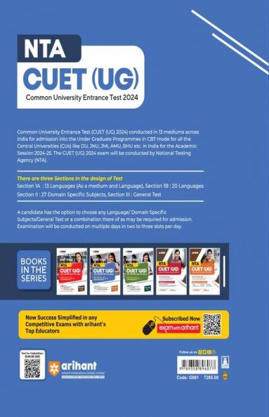 Buy Arihant CUET UG Exam Guide For Section A Languages (Hindi & English ...