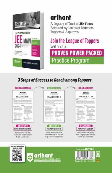 Buy Arihant Test Drive 15 Practice Sets For JEE Main 2024