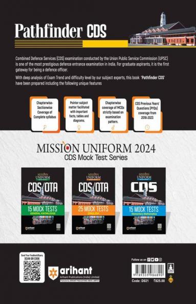 Buy Arihant Pathfinder CDS Combined Defence Services Entrance ...