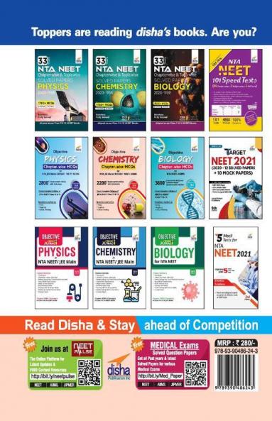 Buy Super 10 Mock Tests for NTA NEET 2021 - 4th Edition Book Online at ...