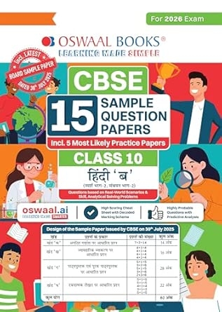 Buy Oswaal CBSE 15 Sample Question Papers Class 10 Hindi B for 2026 ...