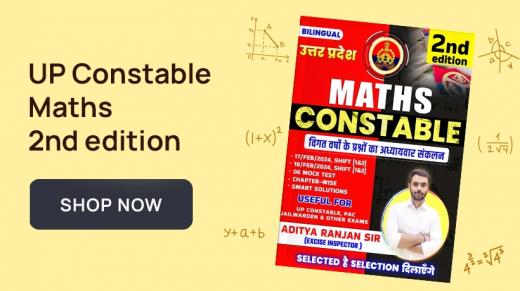 UP Constable Maths By Aditya Ranjan