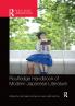 Routledge Handbook of Modern Japanese Literature