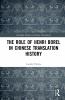 Role of Henri Borel in Chinese Translation History