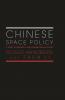 Chinese Space Policy