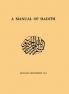 Manual Of Hadith