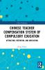 Chinese Teacher Compensation System of Compulsory Education