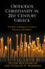 Orthodox Christianity in 21st Century Greece