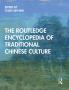 Routledge Encyclopedia of Traditional Chinese Culture