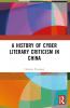 History of Cyber Literary Criticism in China