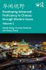 华闻视野 Developing Advanced Proficiency in Chinese through Modern Issues Volume 2